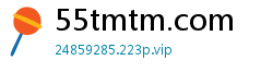 55tmtm.com